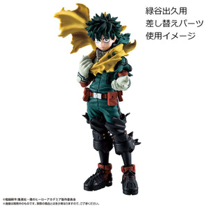PETITRAMA EX: My Hero Academia Type-Decision (Special Set)