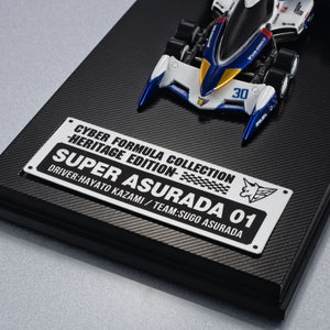 Cyber Formula Collection -Heritage Edition-: Future GPX Cyber Formula - Super Asurada 01 Circuit Mode (Repeat)