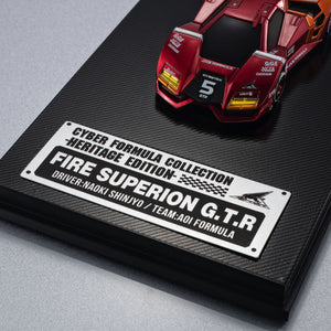 Cyber Formula Collection -Heritage Edition-: Future GPX Cyber Formula - Fire Superion G.T.R (Repeat)