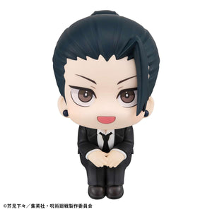 Lookup: Jujutsu Kaisen - Suguru Geto: Suit ver.