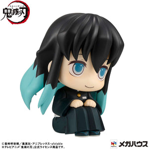 Lookup: Demon Slayer: Kimetsu no Yaiba - Muichiro Tokito (Smile Face ver.)