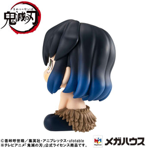Lookup: Demon Slayer: Kimetsu no Yaiba - Inosuke Hashibira (Bossy ver.)