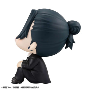 Lookup: Jujutsu Kaisen - Suguru Geto: Suit ver.