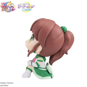 Lookup: Pretty Guardian Sailor Moon Cosmos The Movie: Eternal Sailor Jupiter