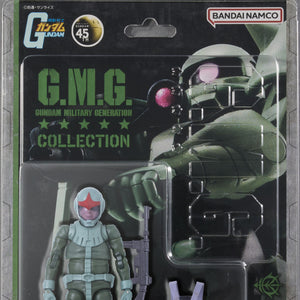 G.M.G. COLLECTION 06: Mobile Suit Gundam – Principality of Zeon Normal Suit Soldier