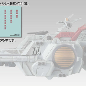 Cosmo Fleet Special: Mobile Suit Gundam Unicorn - Nahel Argama Re.