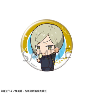 Tin Badge Collection Jujutsu Kaisen Tokotoko Edition: Kaigyoku/Gyokusetsu