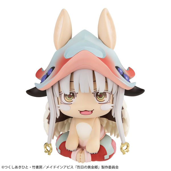Lookup: Made in Abyss: The Golden City of the Scorching Sun