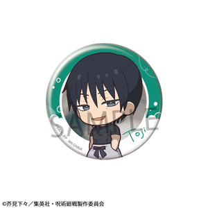 Tin Badge Collection Jujutsu Kaisen Tokotoko Edition: Kaigyoku/Gyokusetsu