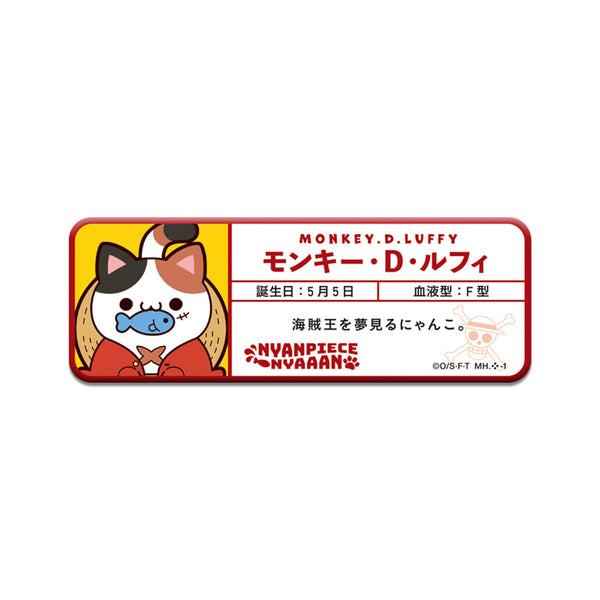 MEGA CAT PROJECT: ONE PIECE - NYAN PIECE NYAN! Name Badge