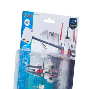 Cosmo Fleet Collection: Mobile Suit Zeta Gundam - A.E.U.G Assault Cruiser Argama