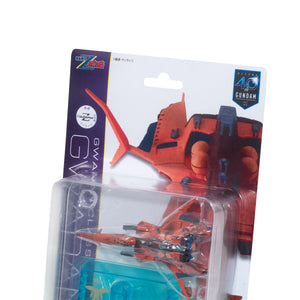 Cosmo Fleet Collection: Mobile Suit Zeta Gundam - Gwadan-class Battleship Gwadan
