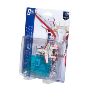 Cosmo Fleet Collection: Mobile Suit Gundam - E.F.S.F Pegasus-Class Assault Landing Craft White Base