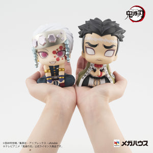 Lookup: Demon Slayer: Kimetsu no Yaiba - Gyomei Himejima