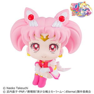 Lookup: Sailor Moon: Super Sailor Chibi Moon