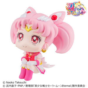 Lookup: Sailor Moon: Super Sailor Chibi Moon