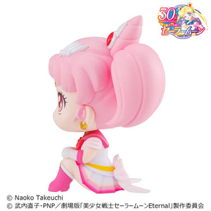 Lookup: Sailor Moon: Super Sailor Chibi Moon