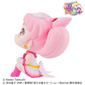Lookup: Sailor Moon: Super Sailor Chibi Moon