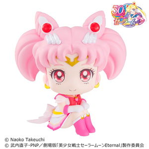 Lookup: Sailor Moon: Super Sailor Chibi Moon
