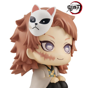 Lookup: Demon Slayer: Kimetsu no Yaiba - Sabito