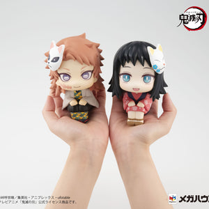 Lookup: Demon Slayer: Kimetsu no Yaiba - Makomo