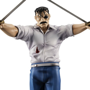 G.E.M. Series: Fullmetal Alchemist Brotherhood - Wrath (King Bradley)