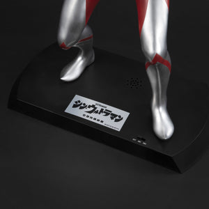 Ultimate Article: Ultraman (Shin Ultraman)