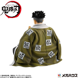 G.E.M. Series: Demon Slayer: Kimetsu no Yaiba - Palm-size Himejima-san