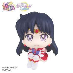 Lookup: Pretty Guardian Sailor Moon Cosmos The Movie: Eternal Sailor Mars
