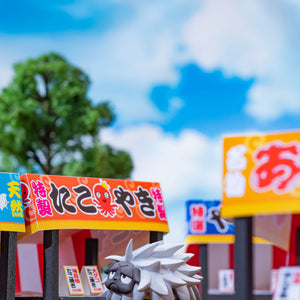 ChimiMega 10th Anniversary Project: Petit Chara Land Naruto Shippuden - 10th Anniversary Festival