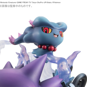 G.E.M.EX Series: Pokémon - Ghost Type Gathering!