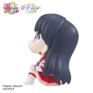 Lookup: Pretty Guardian Sailor Moon Cosmos The Movie: Eternal Sailor Mars
