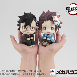 Lookup: Demon Slayer: Kimetsu no Yaiba - Tanjiro Kamado: Final Selection Ver.