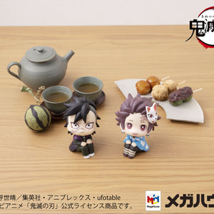 Lookup: Demon Slayer: Kimetsu no Yaiba - Tanjiro Kamado: Final Selection Ver.