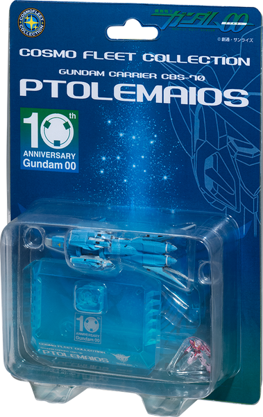 0927_001_grande.png?v=1509241258