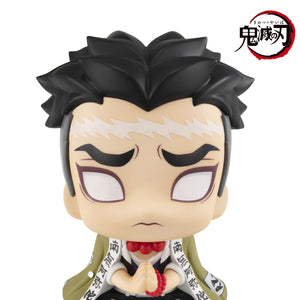 Lookup: Demon Slayer: Kimetsu no Yaiba - Gyomei Himejima