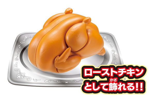 小物 CHICKEN 2_3fcbe24b-23a9-481a-a428-