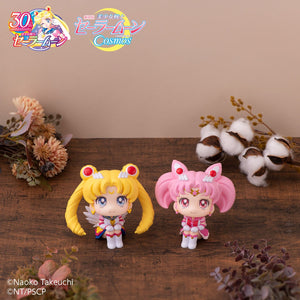 Lookup: Pretty Guardian Sailor Moon Cosmos The Movie: Eternal Sailor Moon