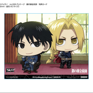 ChimiMega Buddy Series!: Fullmetal Alchemist Brotherhood - Edward Elric & Roy Mustang Set