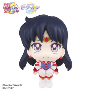 Lookup: Pretty Guardian Sailor Moon Cosmos The Movie: Eternal Sailor Mars