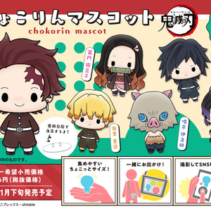 Chokorin Mascots: Demon Slayer: Kimetsu no Yaiba (Resale)