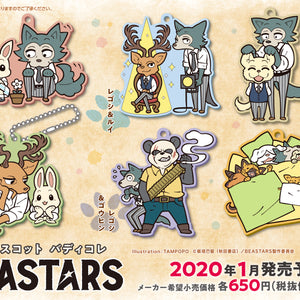 Rubber Mascots Buddy-Colle: BEASTARS