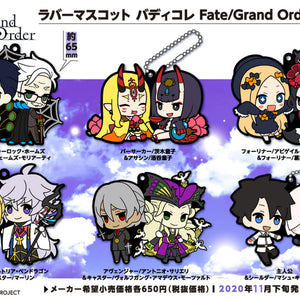 Rubber Mascots Buddy-Colle: Fate/Grand Order Vol.2