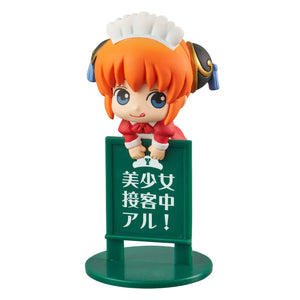 Gintama YOROZUYA CAFÉ