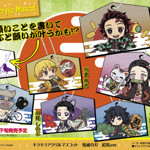 Kirakira Acrylic Mascot: Demon Slayer: Kimetsu no Yaiba - Ema ver.