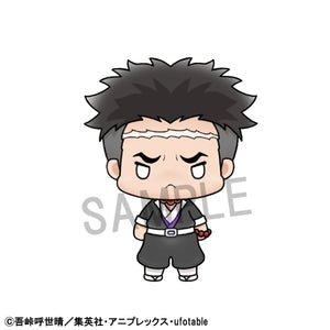 Chokorin Mascots: Demon Slayer: Kimetsu no Yaiba Vol.2 (Resale)