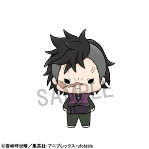 Chokorin Mascots: Demon Slayer: Kimetsu no Yaiba Vol.2 (Resale)