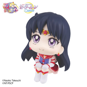 Lookup: Pretty Guardian Sailor Moon Cosmos The Movie: Eternal Sailor Mars