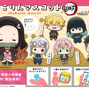 Chokorin Mascots: Demon Slayer: Kimetsu no Yaiba Vol.3