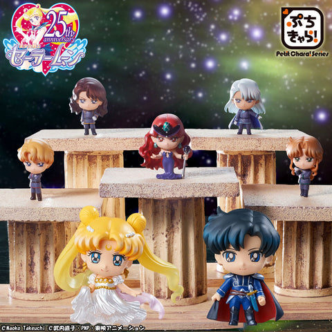 Petit Chara! Pretty Guardian Sailor Moon - Dark Kingdom Arc